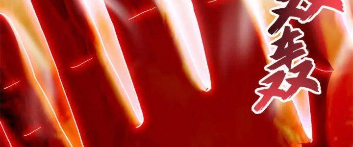 Ma Thú Siêu Thần Chapter 88 - 262