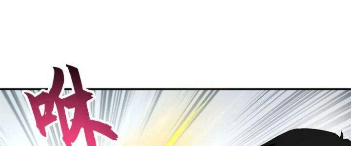 Ma Thú Siêu Thần Chapter 88 - 269