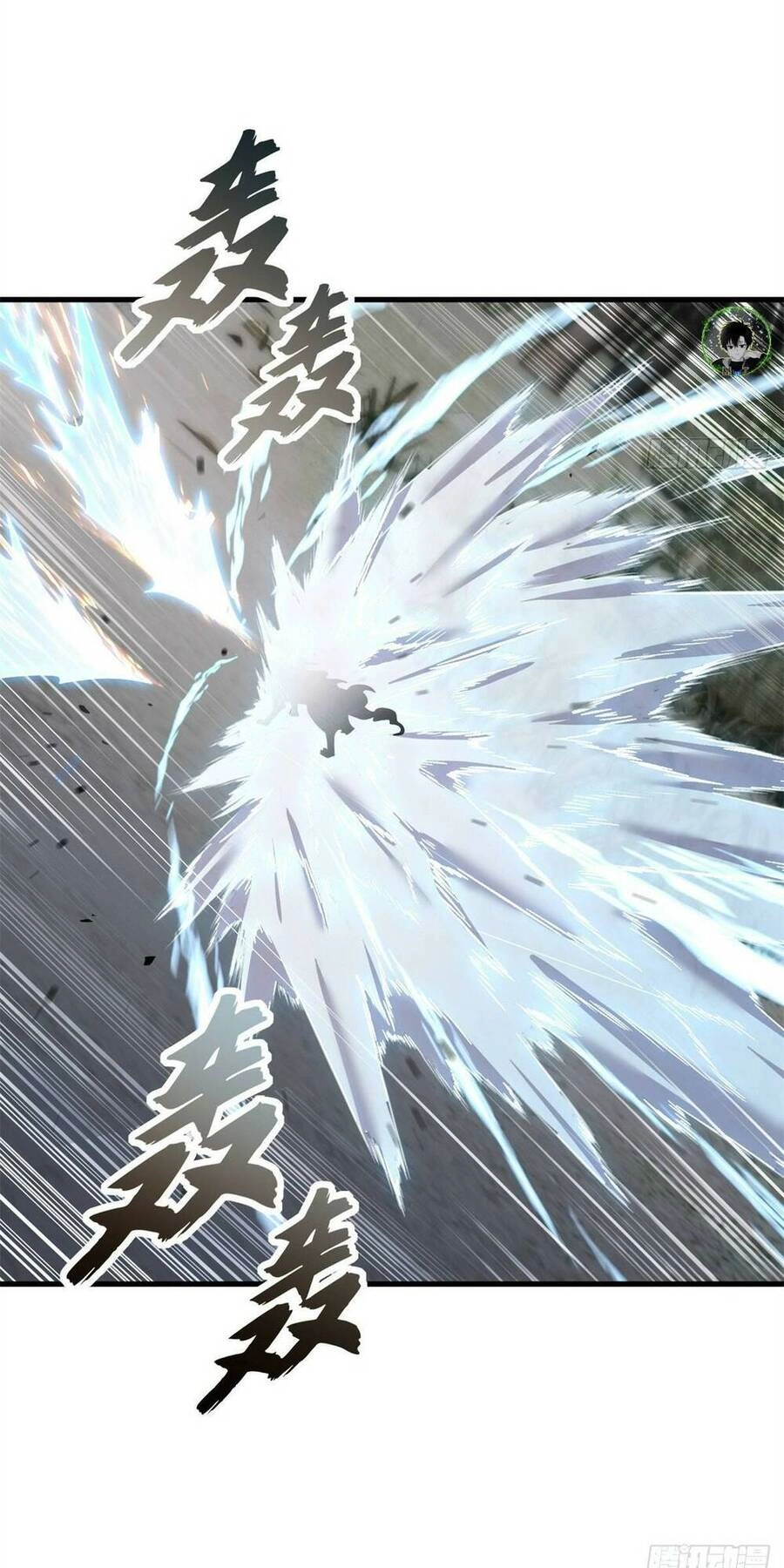 Ma Thú Siêu Thần Chapter 91 - 23