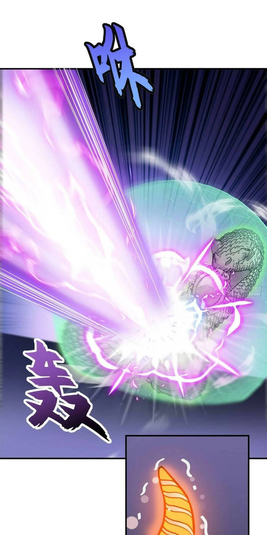 Ma Thú Siêu Thần Chapter 95 - 9