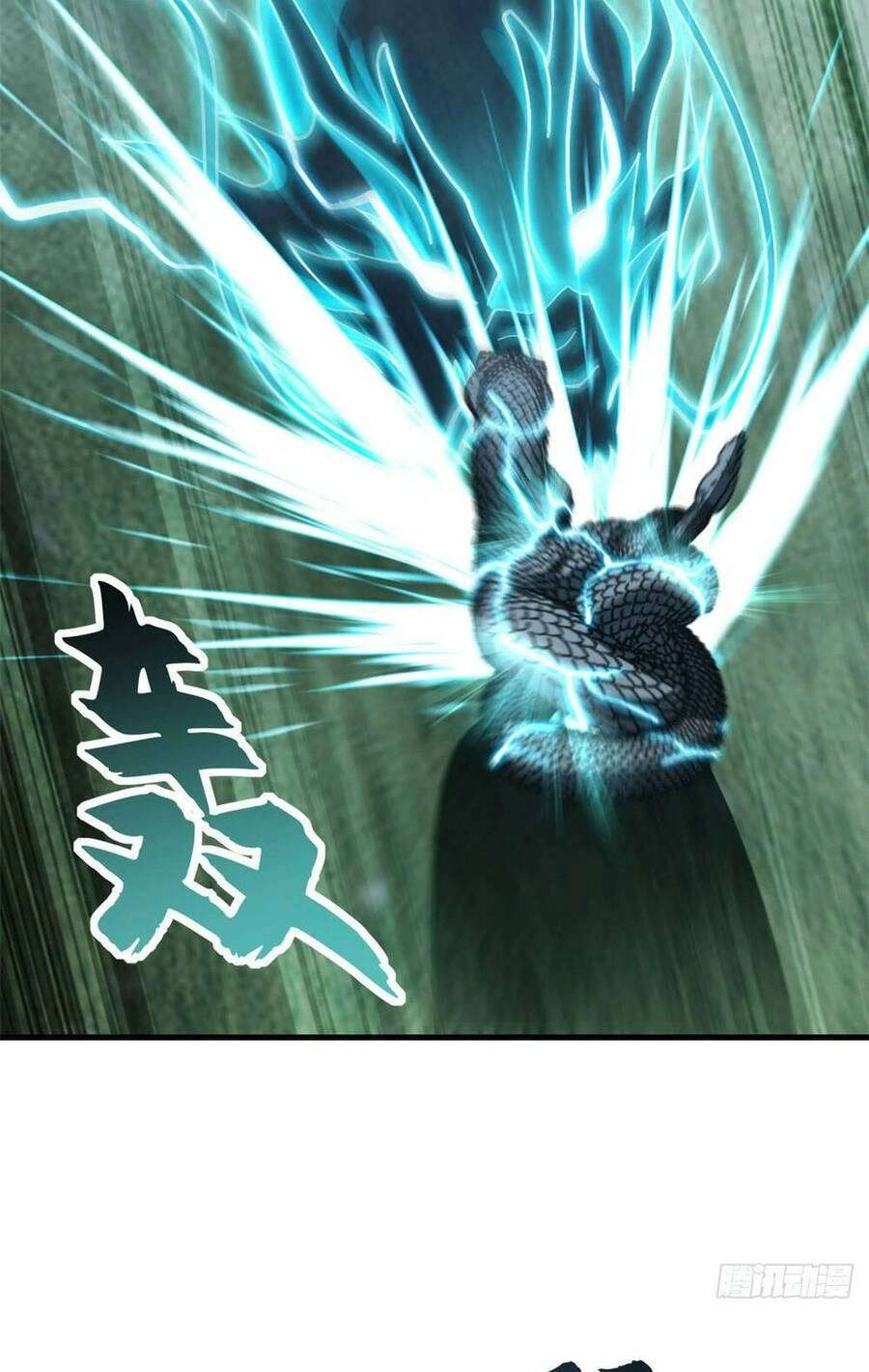 Ma Thú Siêu Thần Chapter 95 - 38