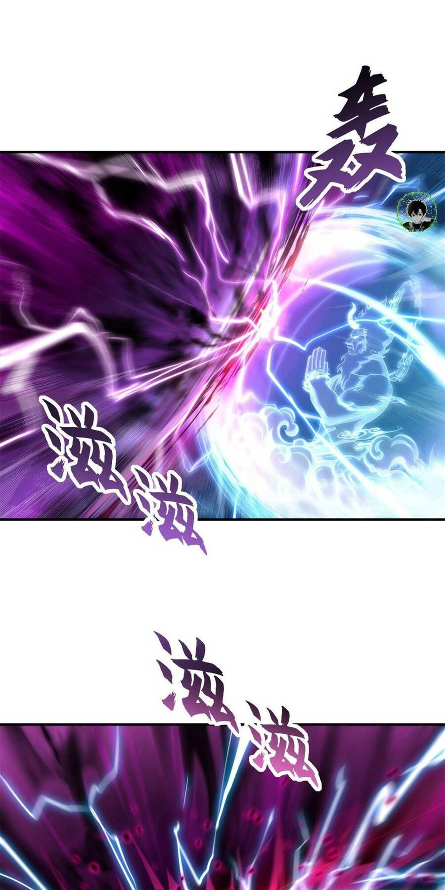 Ma Thú Siêu Thần Chapter 92 - 49