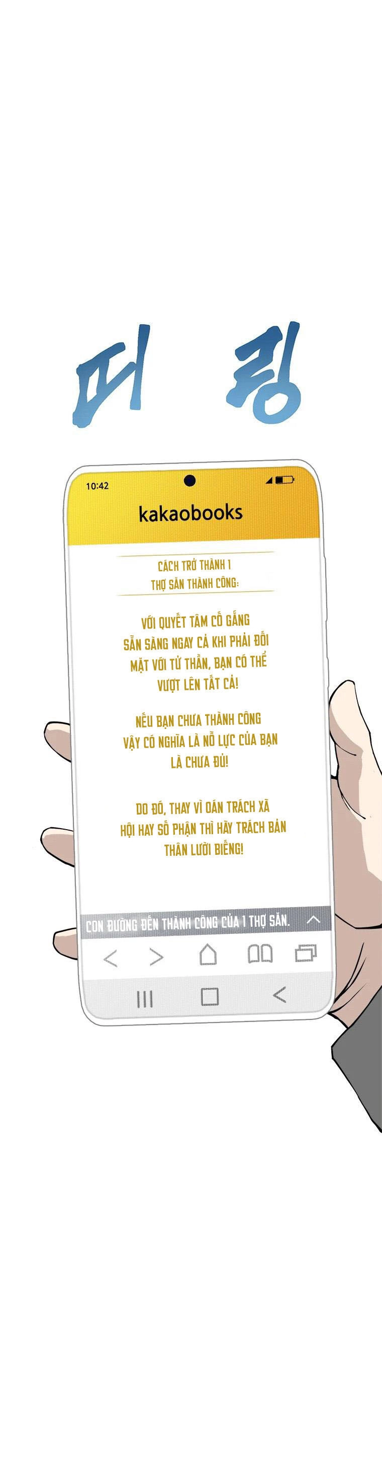 Mạnh Nhất Cấp 1 Chapter 1 - 1