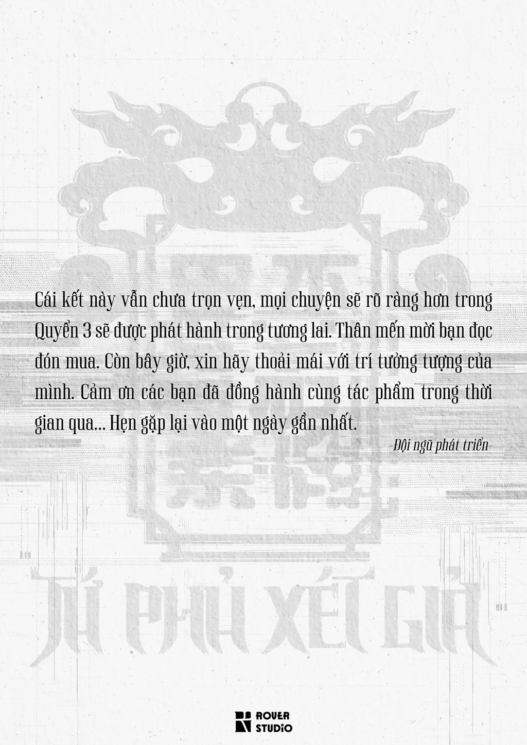 Tứ Phủ Xét Giả Chapter 15 - 52