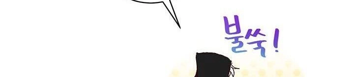 Tôi Sẽ Chỉ Sống Như Một Nhân Vật Phản Diện Chapter 1 - 25