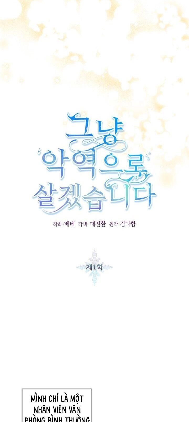 Tôi Sẽ Chỉ Sống Như Một Nhân Vật Phản Diện Chapter 1 - 28