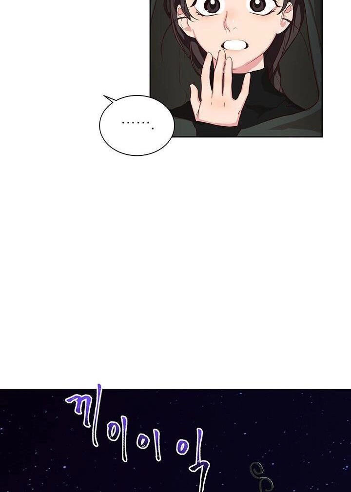 Tôi Sẽ Chỉ Sống Như Một Nhân Vật Phản Diện Chapter 3 - 59