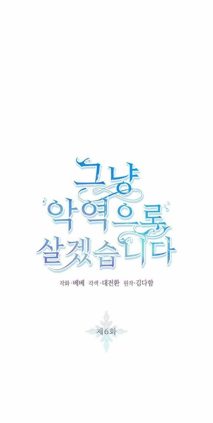 Tôi Sẽ Chỉ Sống Như Một Nhân Vật Phản Diện Chapter 6 - 2