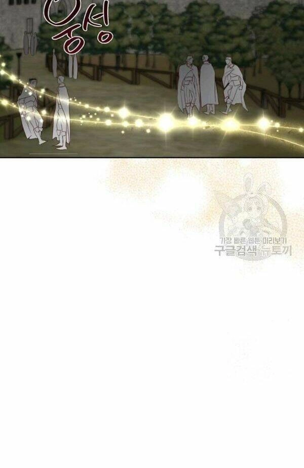 Tôi Sẽ Chỉ Sống Như Một Nhân Vật Phản Diện Chapter 10 - 53