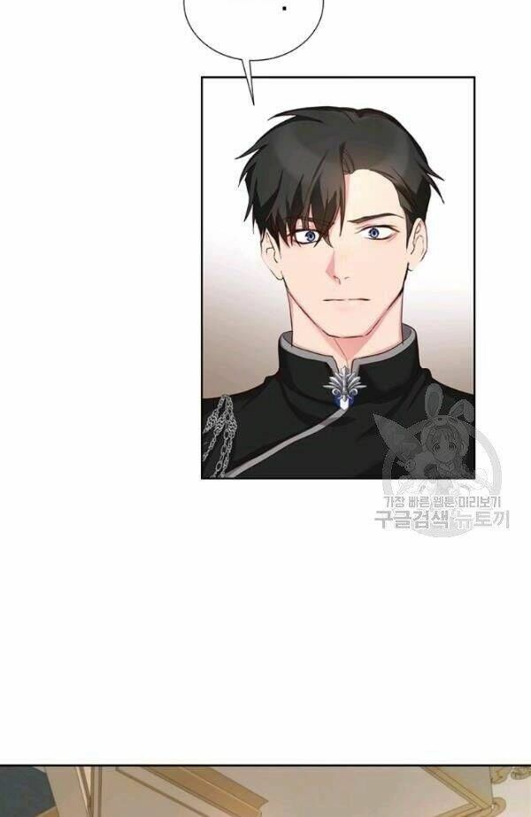 Tôi Sẽ Chỉ Sống Như Một Nhân Vật Phản Diện Chapter 12 - 23