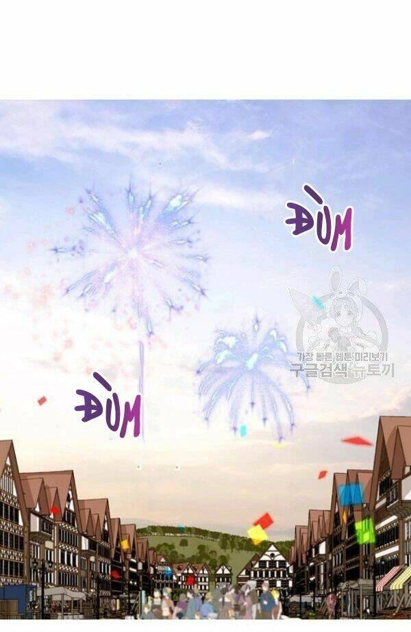 Tôi Sẽ Chỉ Sống Như Một Nhân Vật Phản Diện Chapter 14 - 51