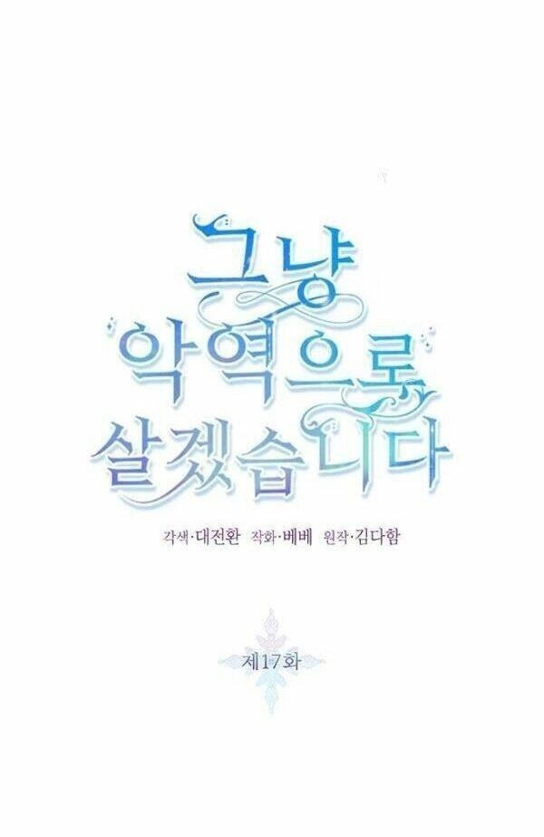 Tôi Sẽ Chỉ Sống Như Một Nhân Vật Phản Diện Chapter 17 - 9