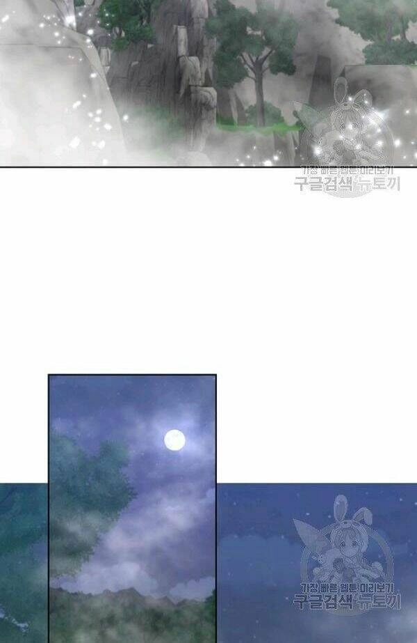 Tôi Sẽ Chỉ Sống Như Một Nhân Vật Phản Diện Chapter 17 - 11