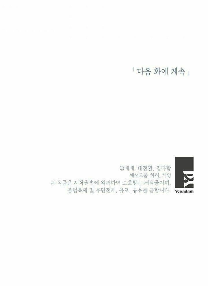 Tôi Sẽ Chỉ Sống Như Một Nhân Vật Phản Diện Chapter 20 - 62