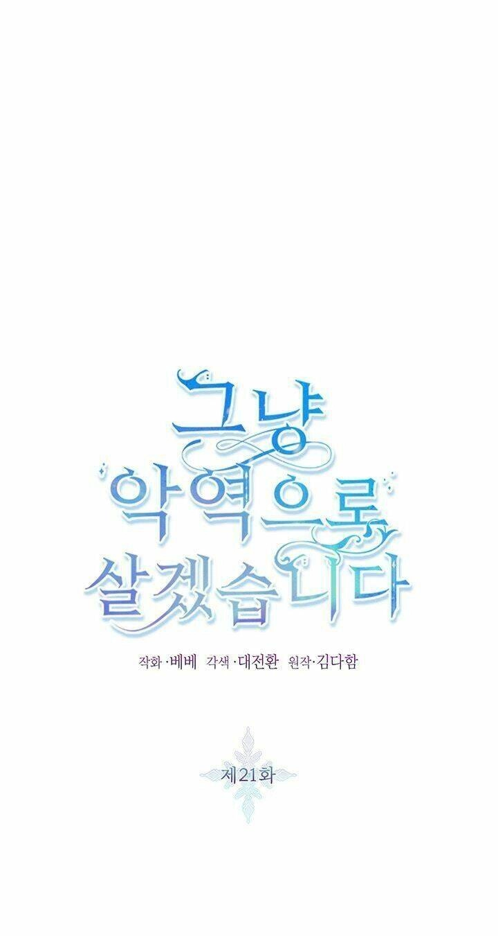 Tôi Sẽ Chỉ Sống Như Một Nhân Vật Phản Diện Chapter 21 - 2