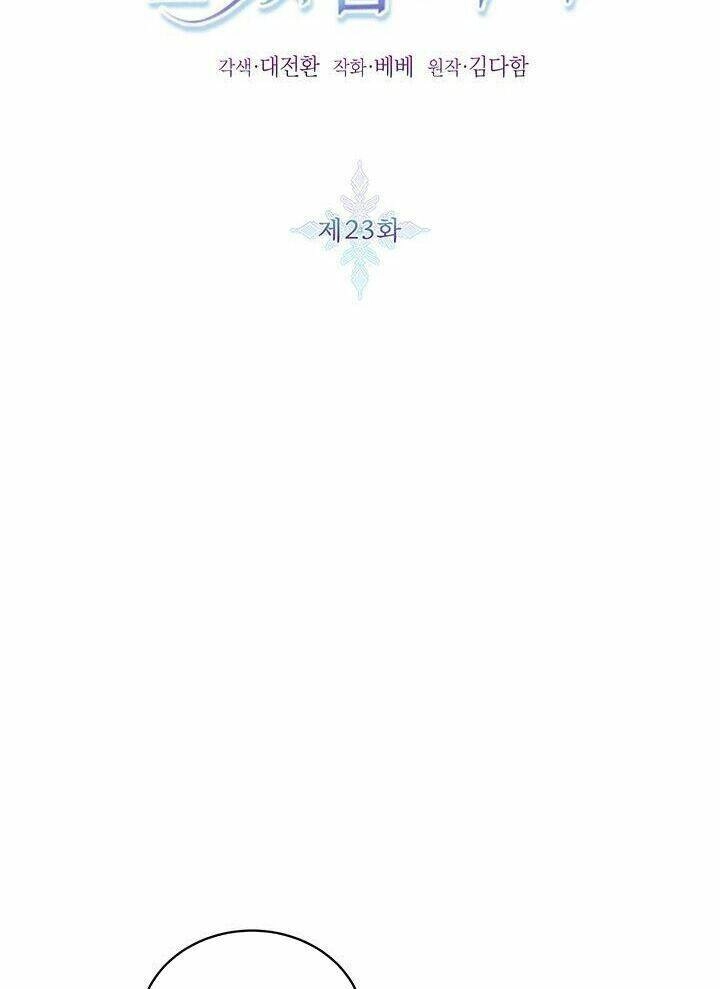 Tôi Sẽ Chỉ Sống Như Một Nhân Vật Phản Diện Chapter 23 - 11