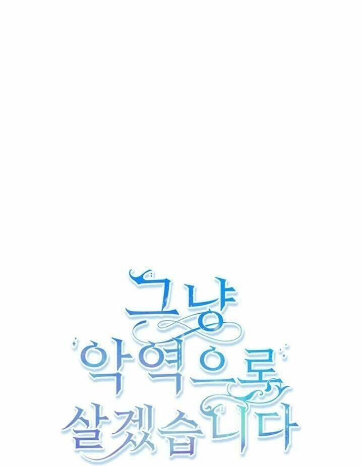 Tôi Sẽ Chỉ Sống Như Một Nhân Vật Phản Diện Chapter 24 - 2