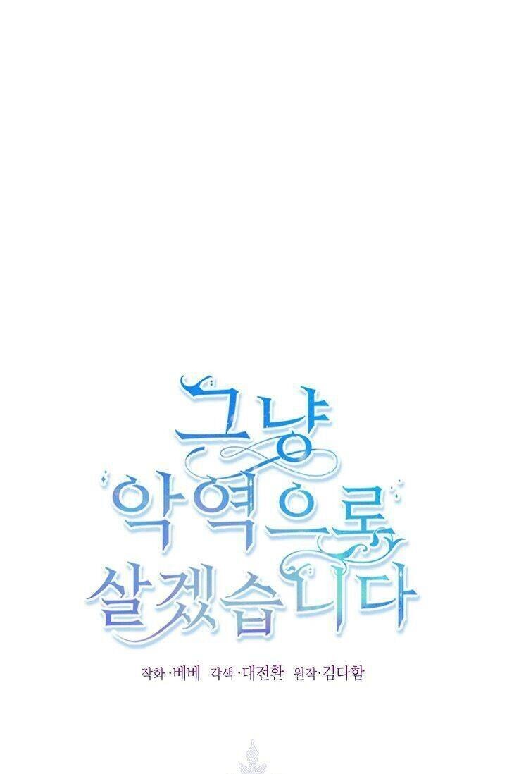 Tôi Sẽ Chỉ Sống Như Một Nhân Vật Phản Diện Chapter 28 - 2