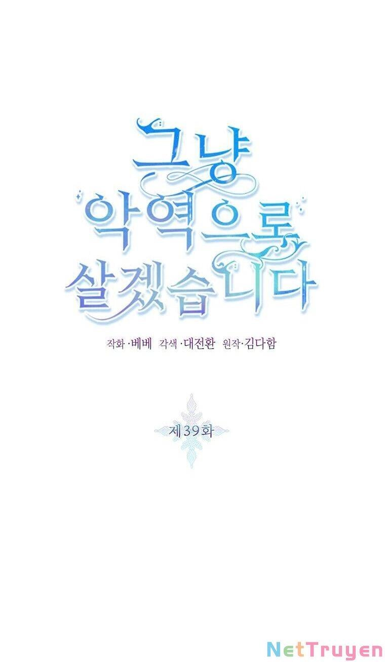 Tôi Sẽ Chỉ Sống Như Một Nhân Vật Phản Diện Chapter 39 - 19