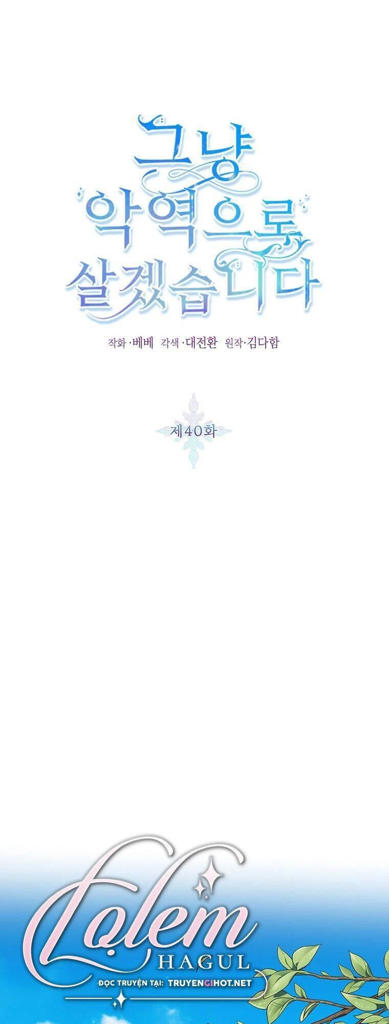 Tôi Sẽ Chỉ Sống Như Một Nhân Vật Phản Diện Chapter 40.1 - 11