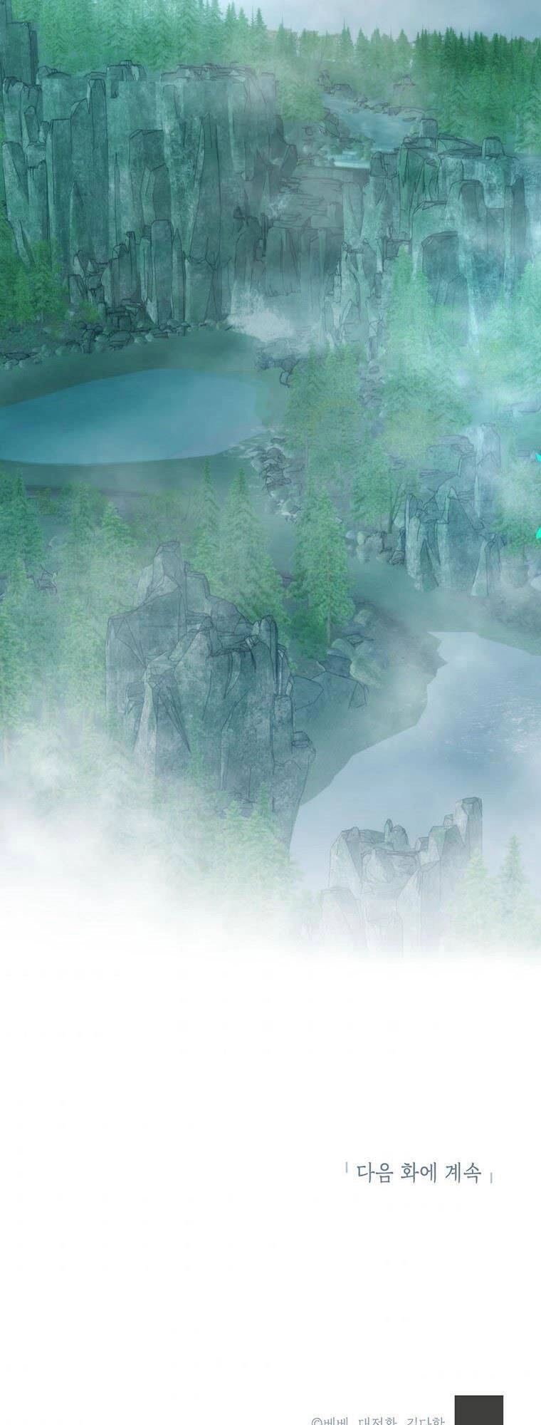 Tôi Sẽ Chỉ Sống Như Một Nhân Vật Phản Diện Chapter 45 - 58