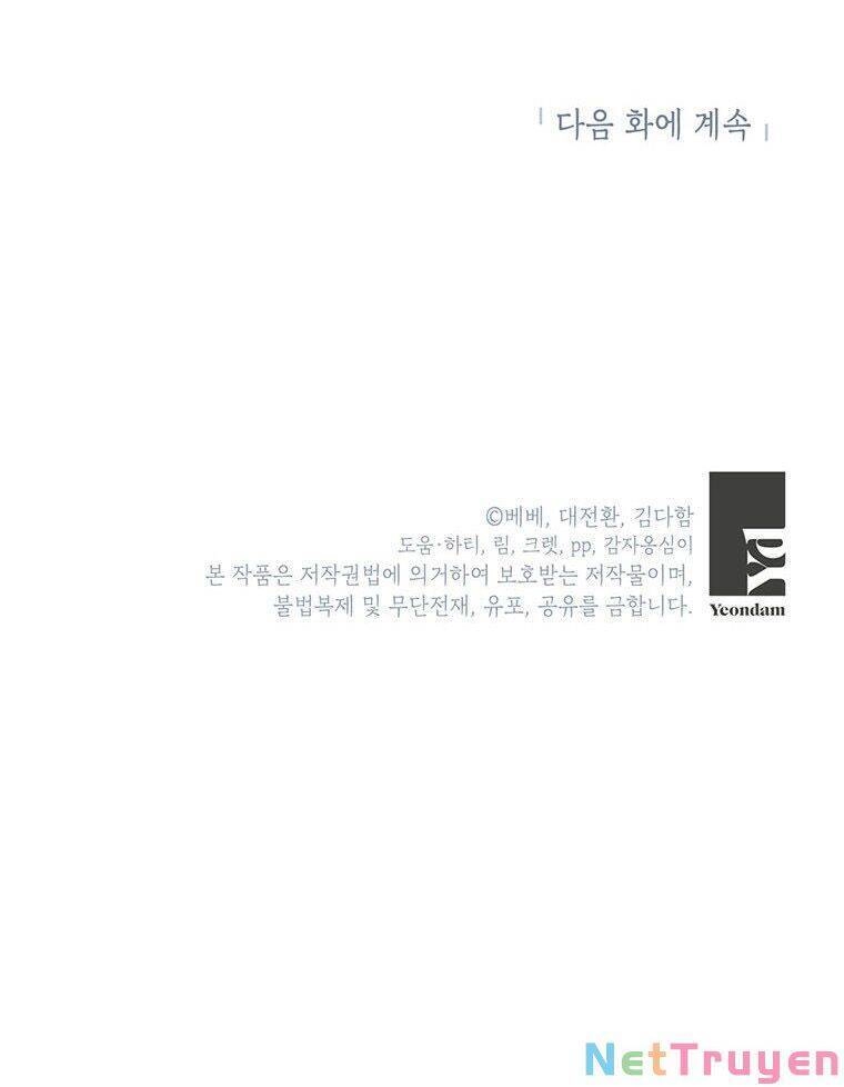 Tôi Sẽ Chỉ Sống Như Một Nhân Vật Phản Diện Chapter 46 - 61