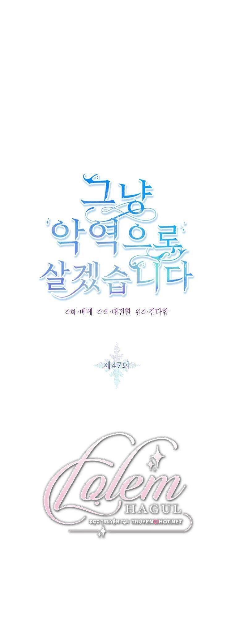 Tôi Sẽ Chỉ Sống Như Một Nhân Vật Phản Diện Chapter 47 - 3