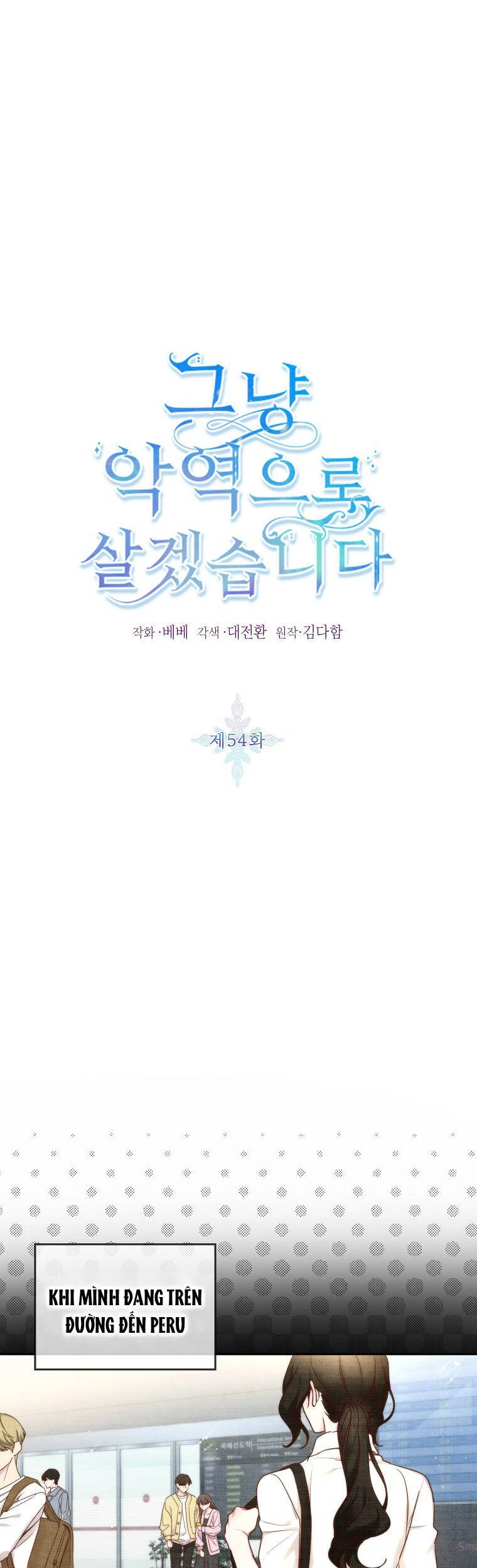 Tôi Sẽ Chỉ Sống Như Một Nhân Vật Phản Diện Chapter 54 - 2