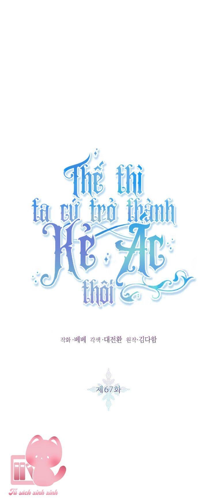 Tôi Sẽ Chỉ Sống Như Một Nhân Vật Phản Diện Chapter 67 - 3