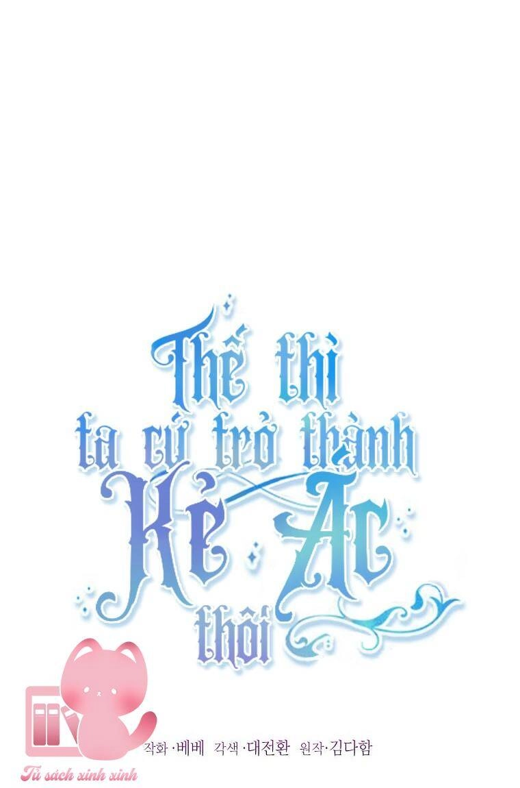 Tôi Sẽ Chỉ Sống Như Một Nhân Vật Phản Diện Chapter 68 - 3