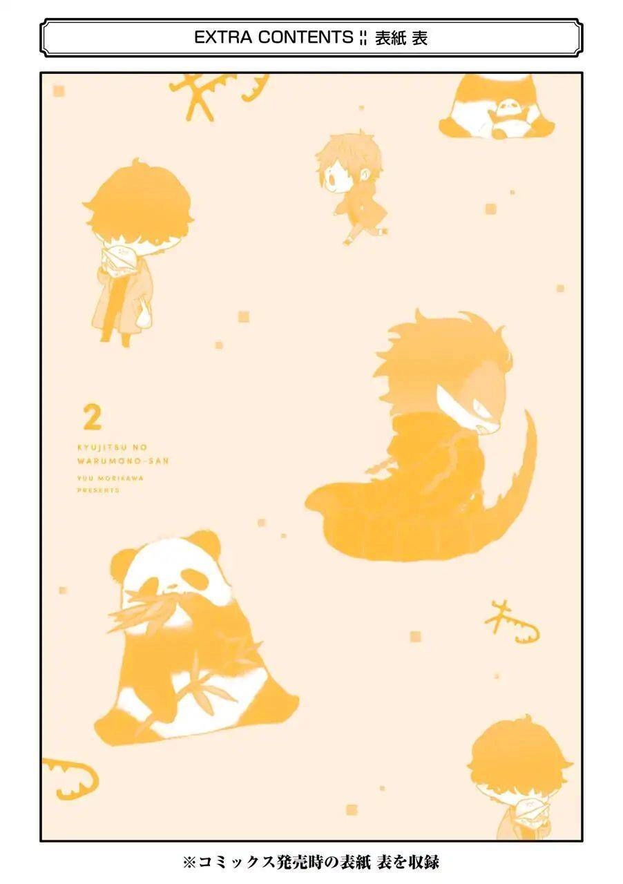 Ngày Nghỉ Của Ngài Tội Phạm Chapter 26 - 13