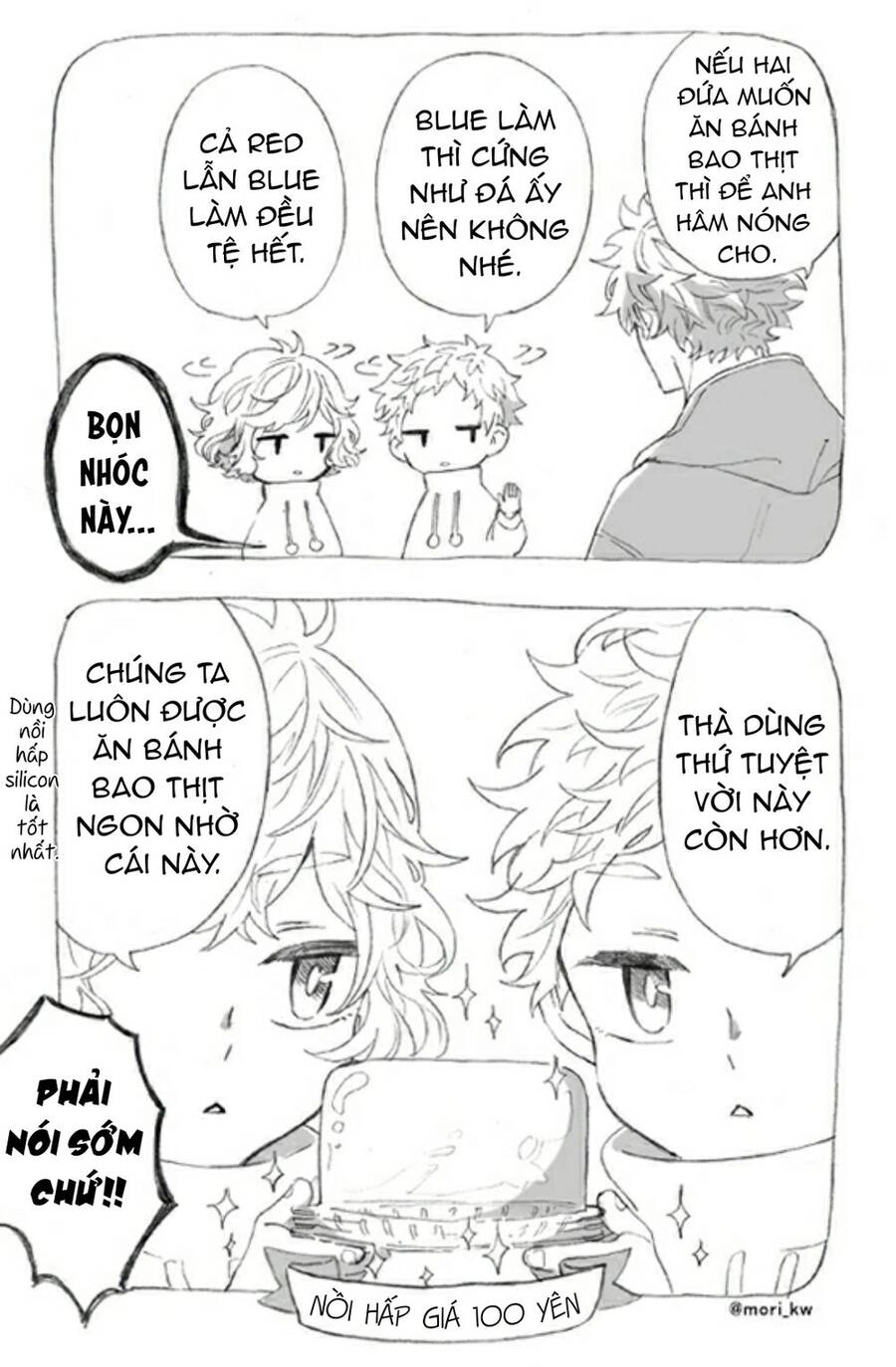 Ngày Nghỉ Của Ngài Tội Phạm Chapter 40 - 36