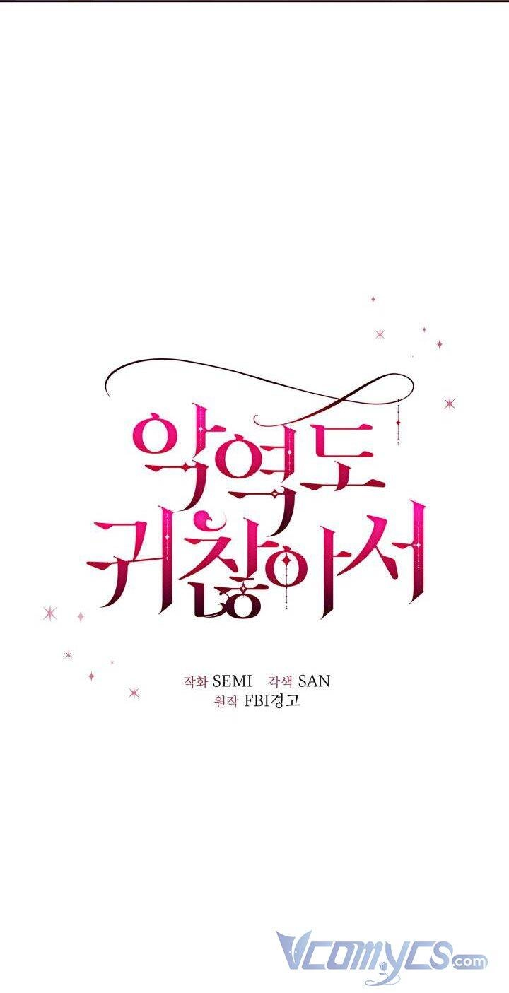 Nhân Vật Phản Diện Cũng Khó Chịu Chapter 1 - 32