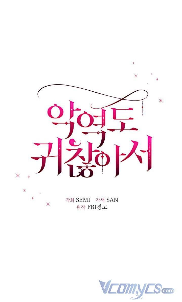 Nhân Vật Phản Diện Cũng Khó Chịu Chapter 2 - 24