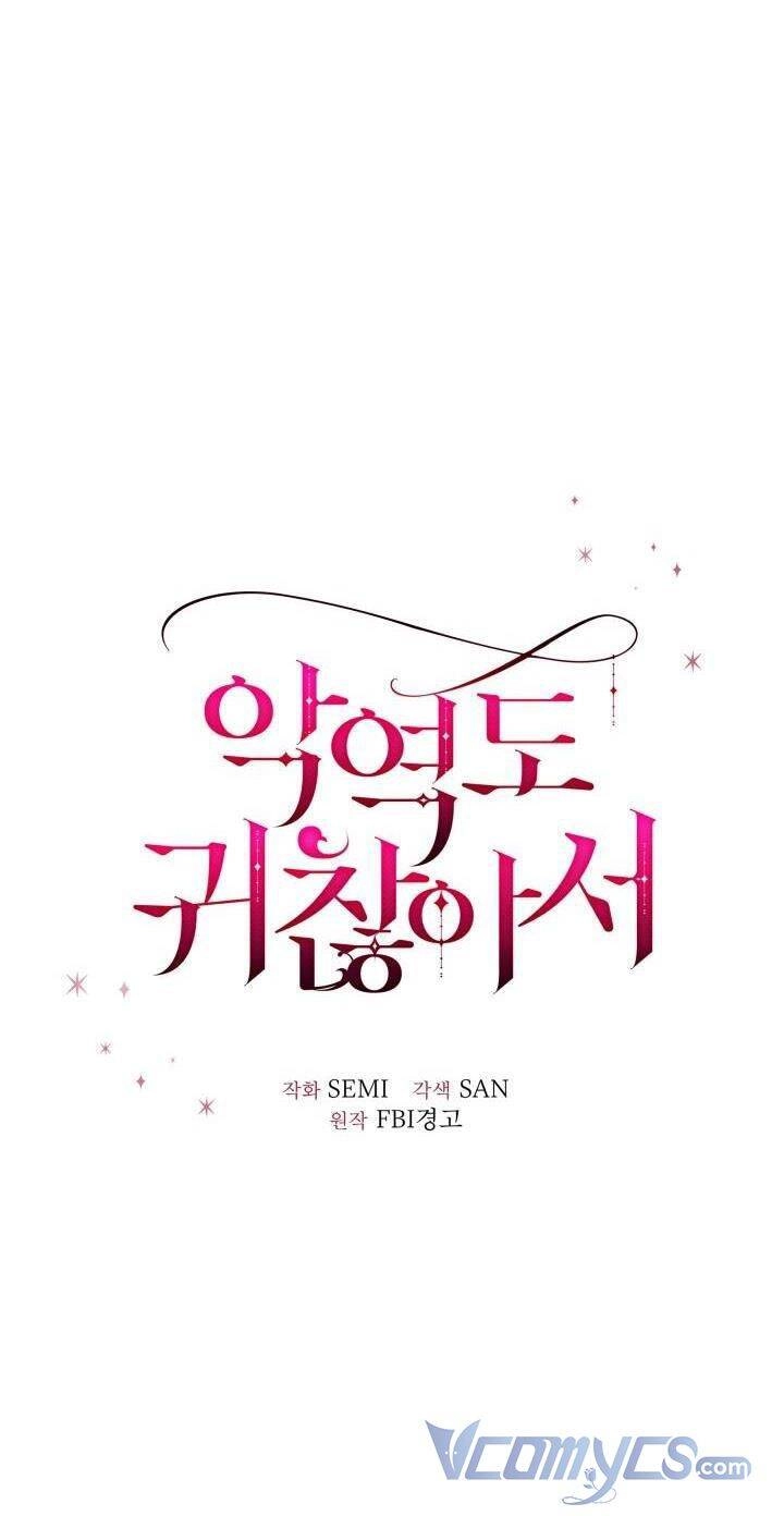 Nhân Vật Phản Diện Cũng Khó Chịu Chapter 5 - 38