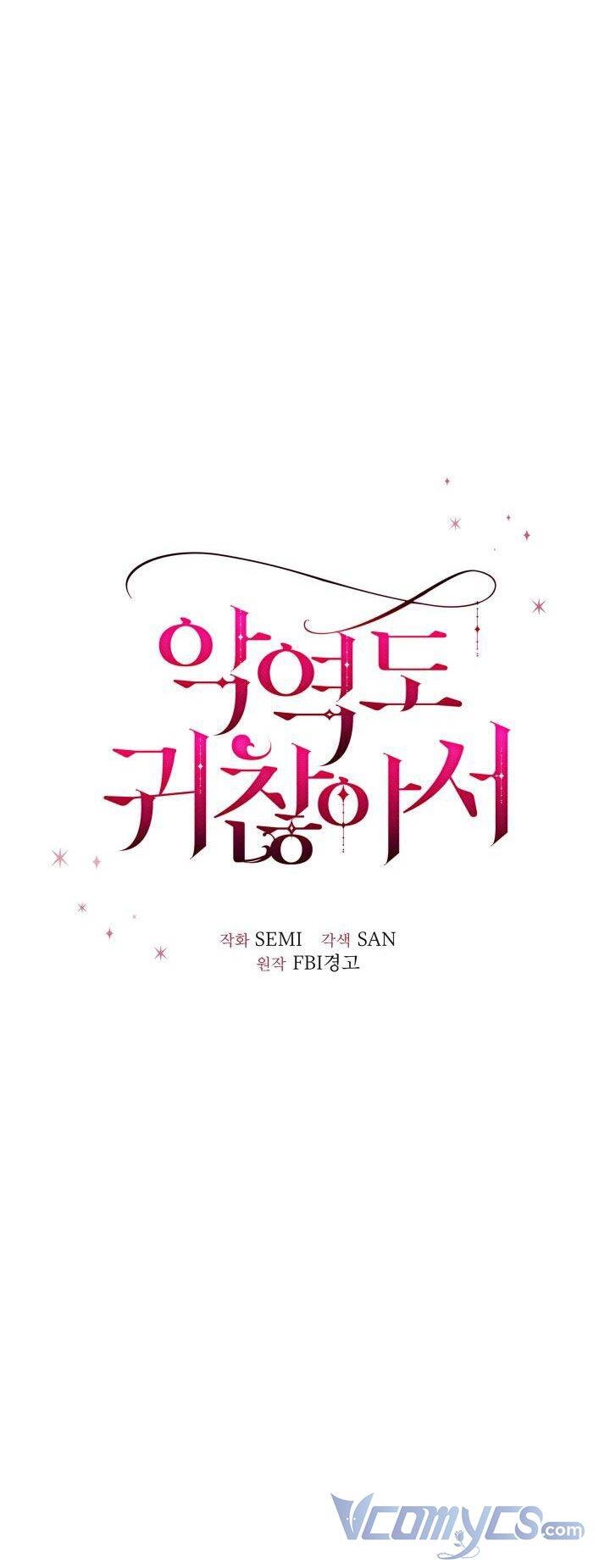 Nhân Vật Phản Diện Cũng Khó Chịu Chapter 7 - 18