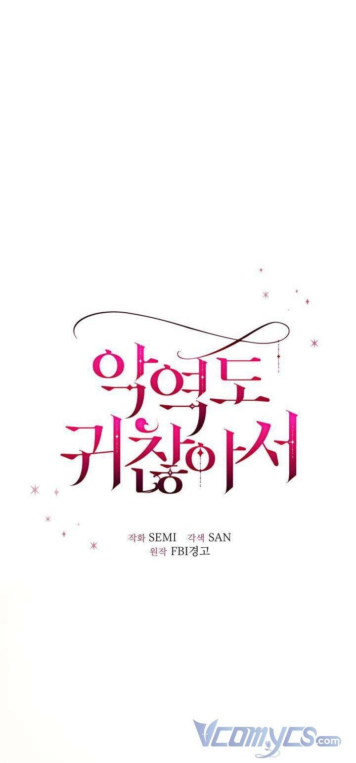 Nhân Vật Phản Diện Cũng Khó Chịu Chapter 8 - 25