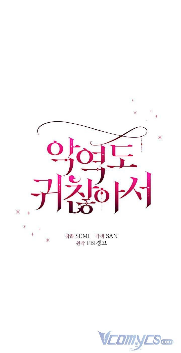 Nhân Vật Phản Diện Cũng Khó Chịu Chapter 13 - 27