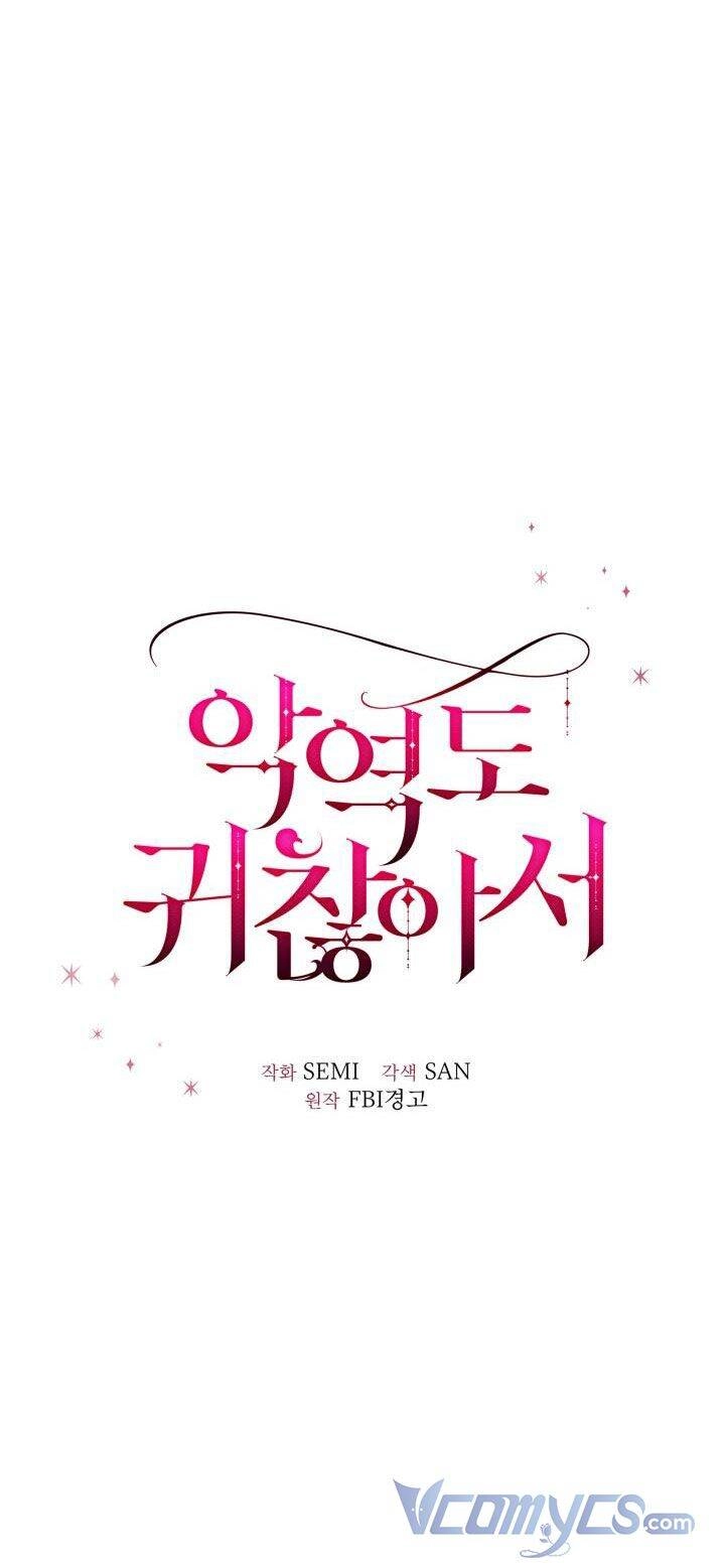 Nhân Vật Phản Diện Cũng Khó Chịu Chapter 14 - 9