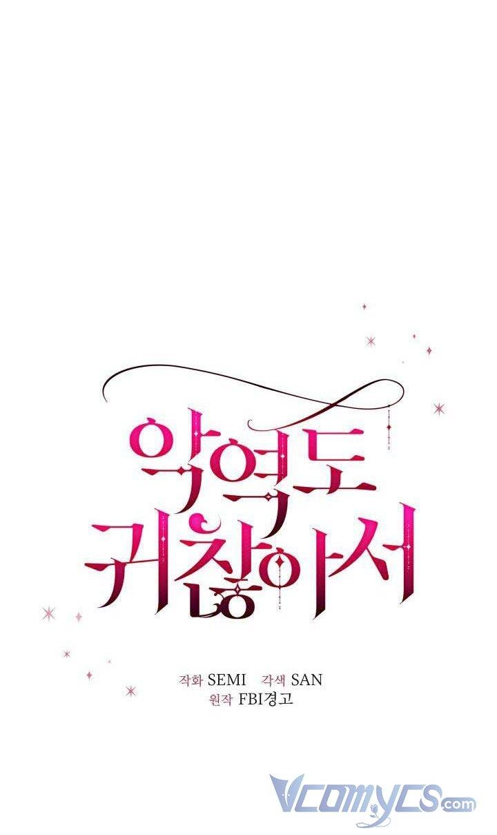 Nhân Vật Phản Diện Cũng Khó Chịu Chapter 15 - 17