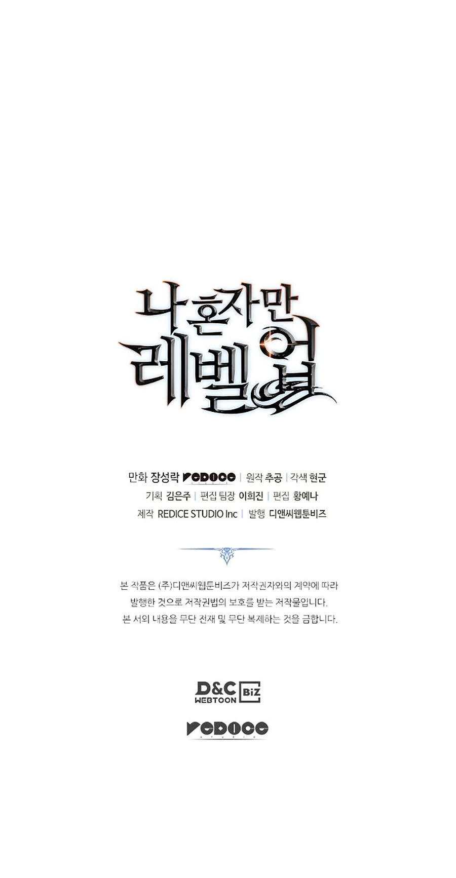 Tôi Thăng Cấp Một Mình Ss2 Chapter 23 - 88