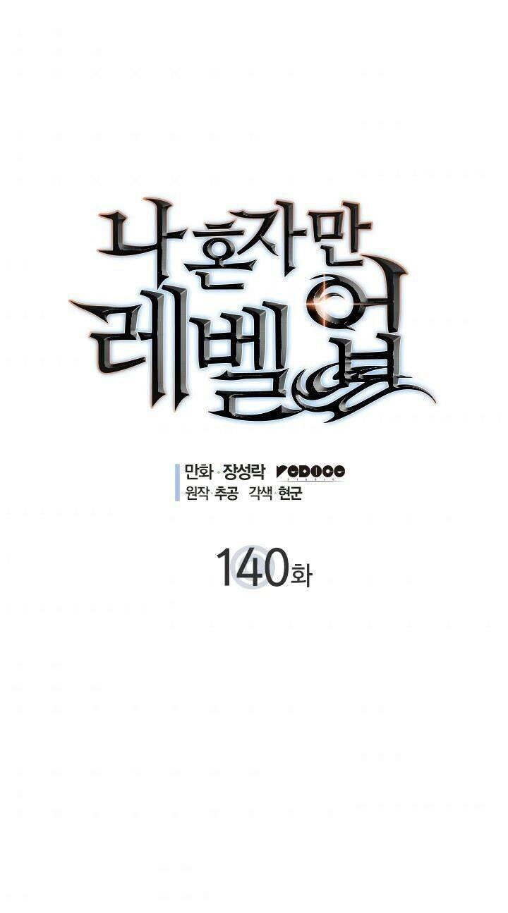 Tôi Thăng Cấp Một Mình Ss2 Chapter 30 - 1