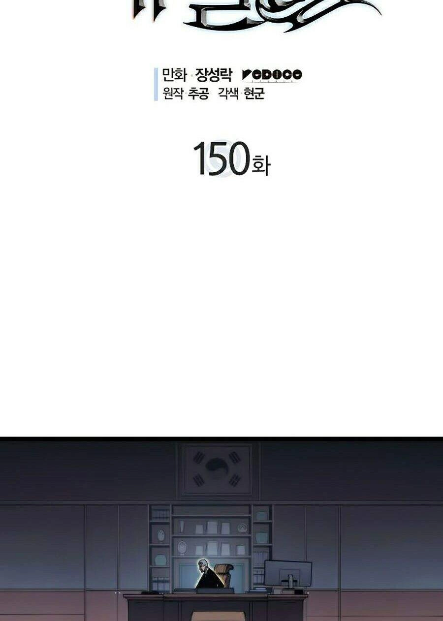 Tôi Thăng Cấp Một Mình Ss2 Chapter 40 - 4