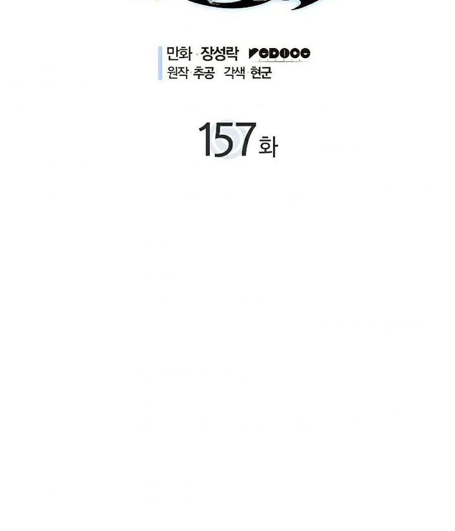 Tôi Thăng Cấp Một Mình Ss2 Chapter 47 - 2