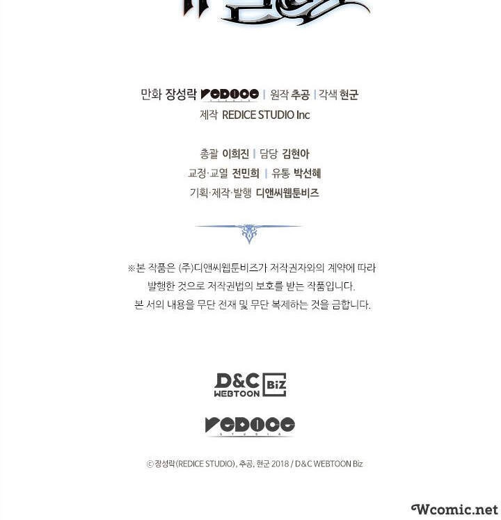 Tôi Thăng Cấp Một Mình Ss2 Chapter 56 - 81