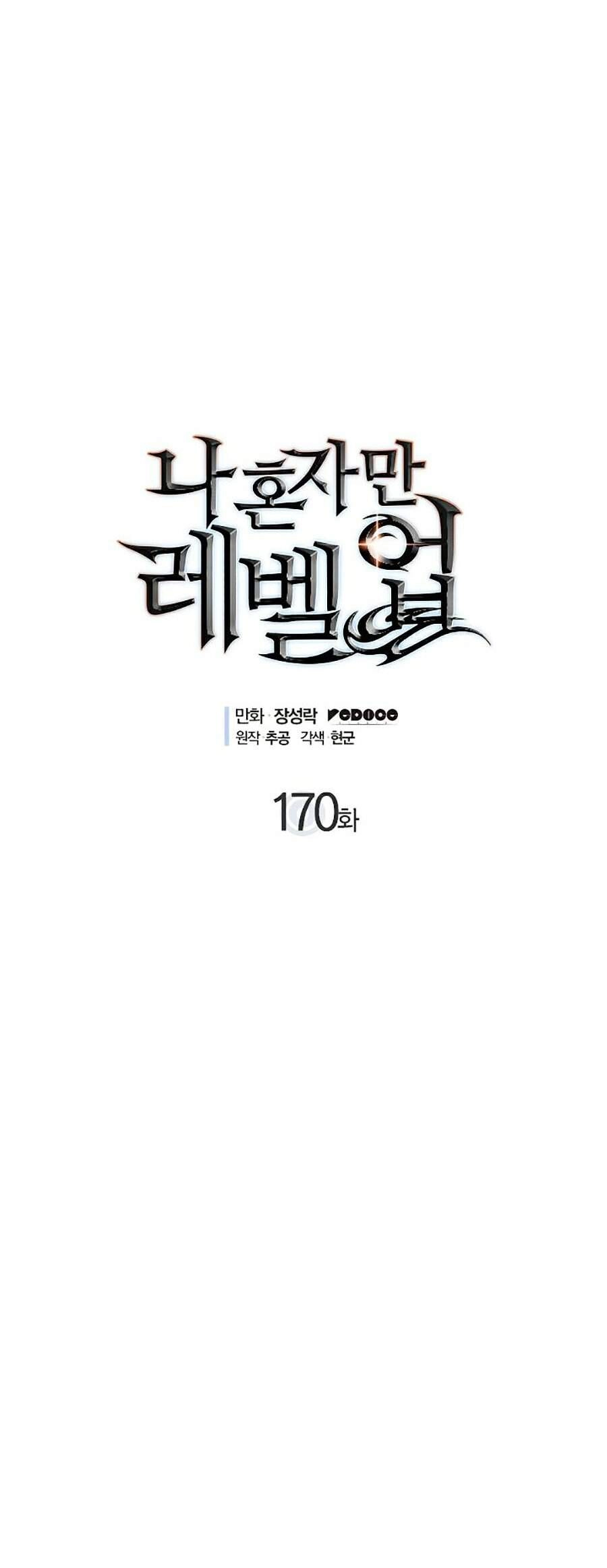 Tôi Thăng Cấp Một Mình Ss2 Chapter 60 - 2