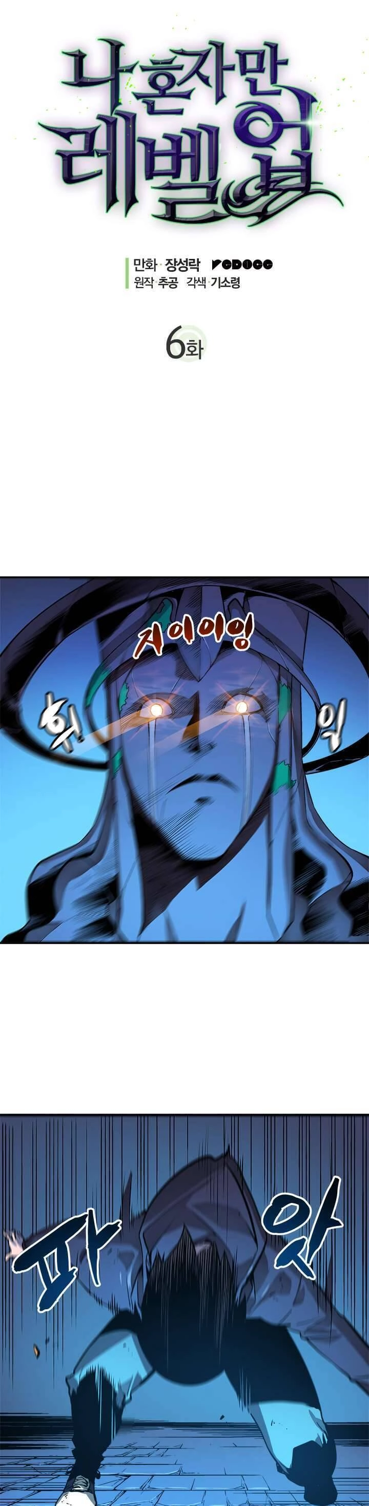 Tôi Thăng Cấp Một Mình Chapter 6 - 4