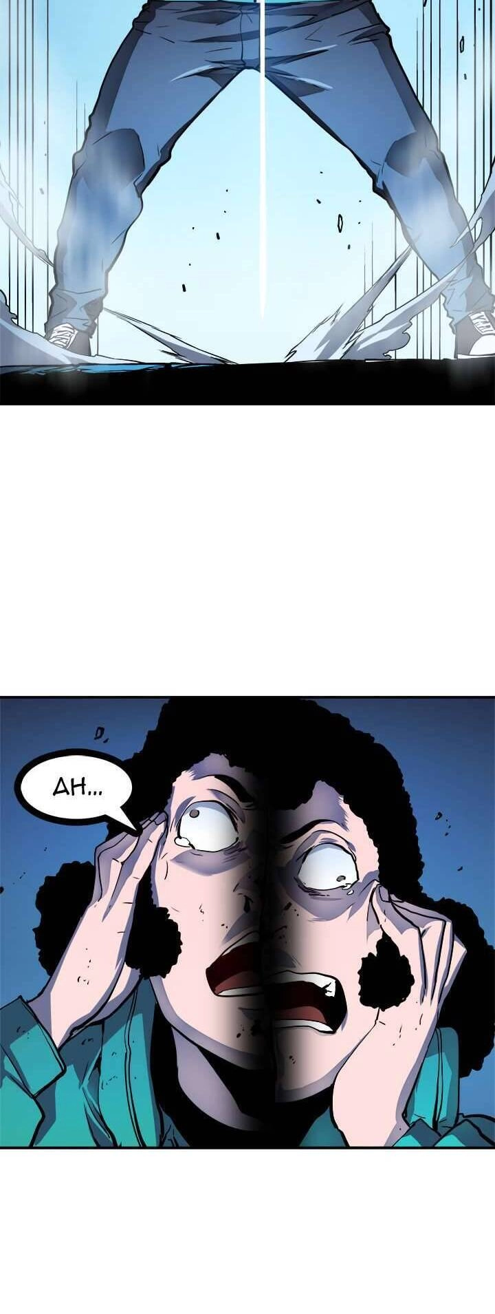 Tôi Thăng Cấp Một Mình Chapter 7 - 13