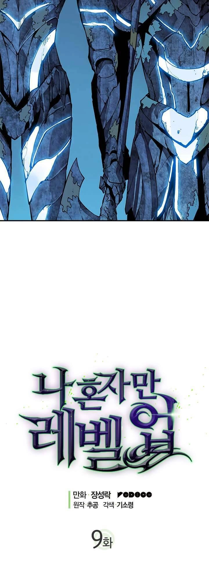 Tôi Thăng Cấp Một Mình Chapter 9 - 3