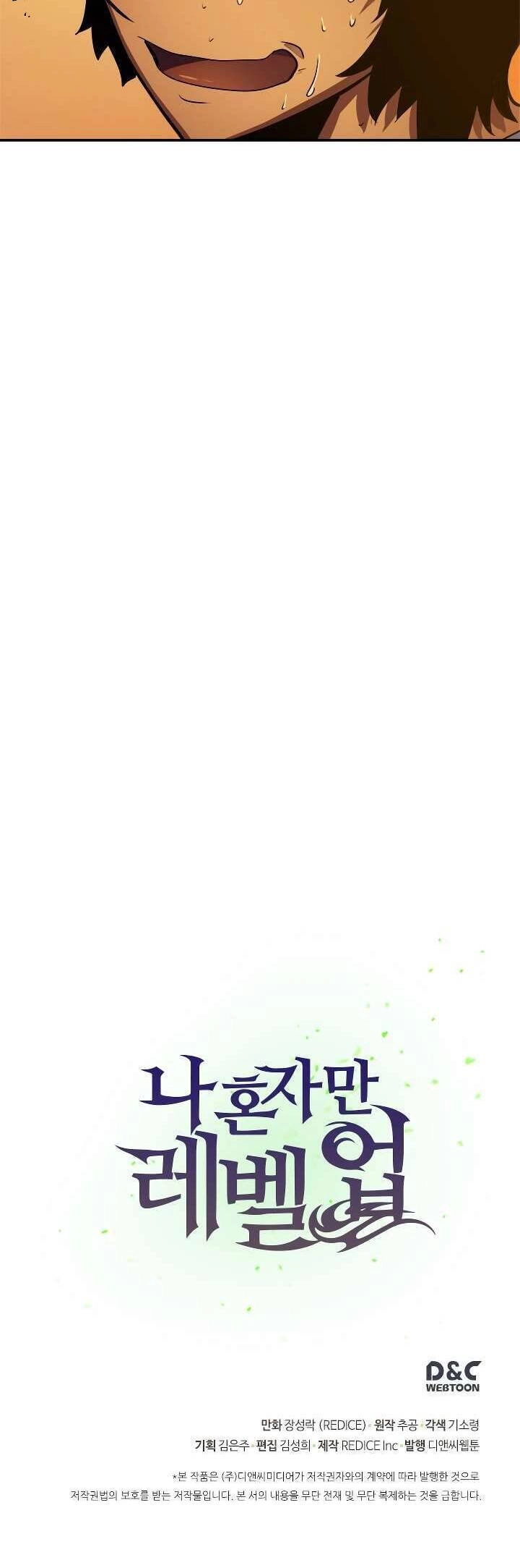 Tôi Thăng Cấp Một Mình Chapter 11 - 42